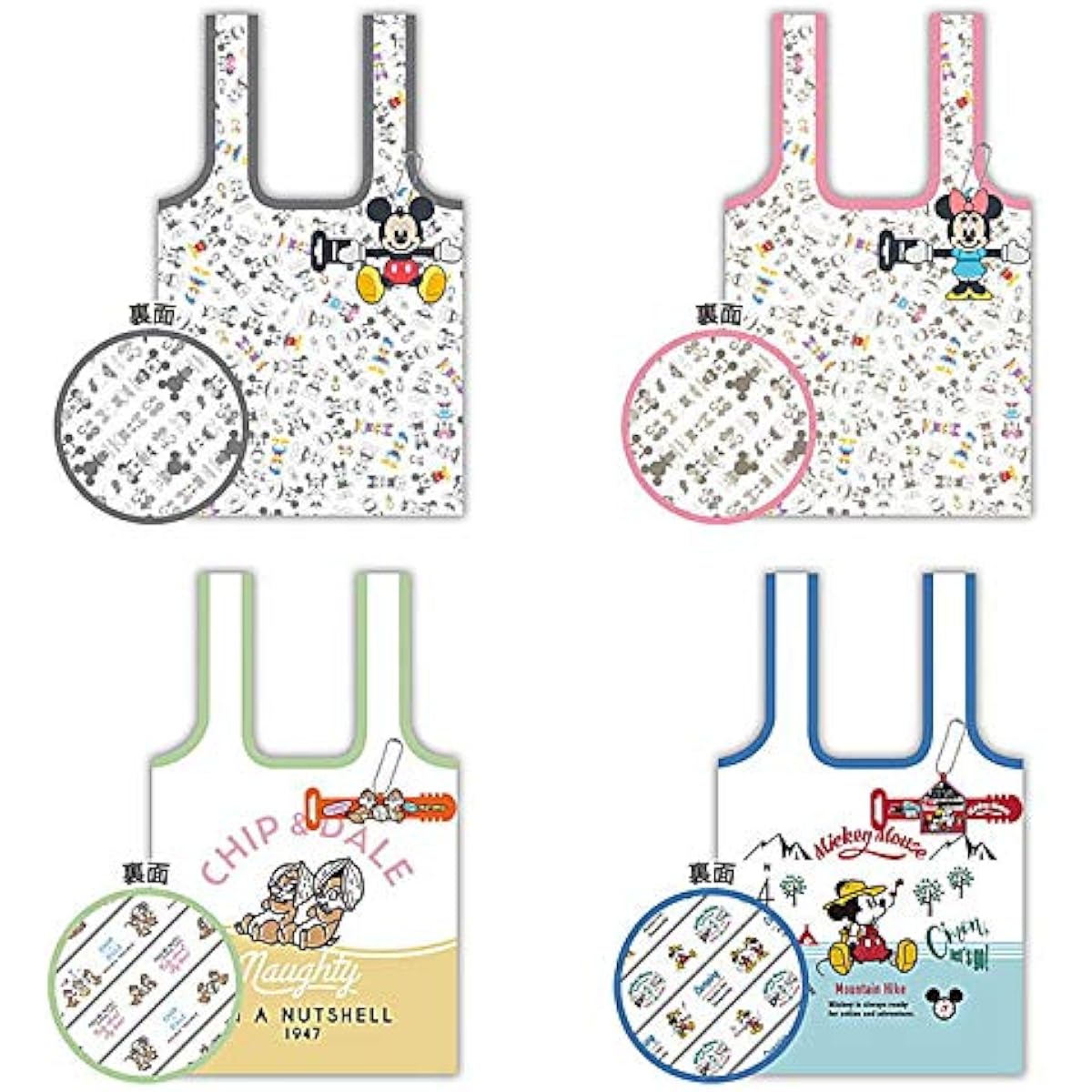Hugcotto Disney Friends [Complete set of 4 types (full set)] Gachapon capsule toy
