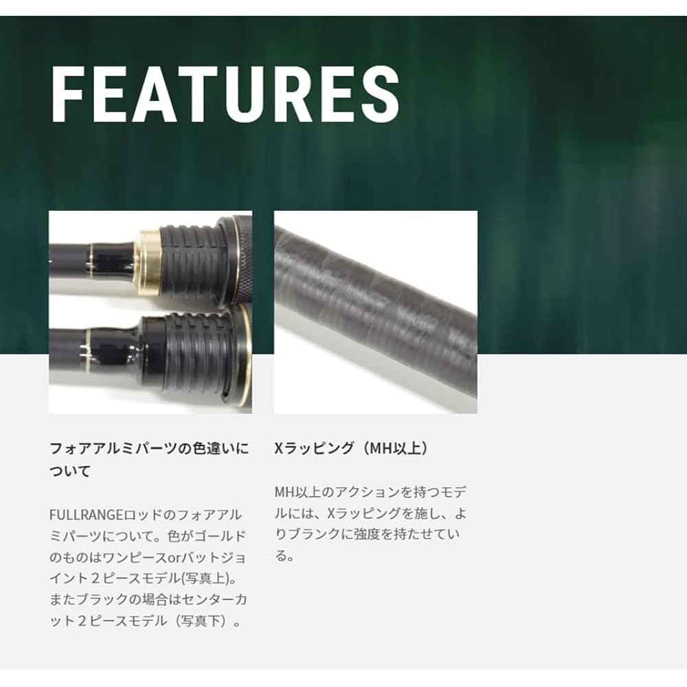 Tailwalk Rod Full Range C71H/CC 15678
