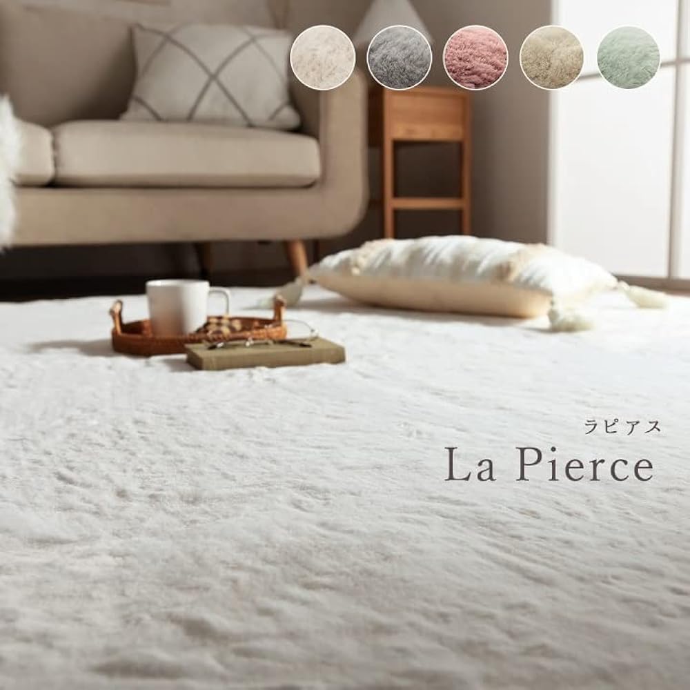 Ikehiko Rug Carpet Mat Rectangle Lapias Pearl Gray Approx. 200 x 250cm Simple Plain Soft Fluffy Soft Touch Feminine #3987819