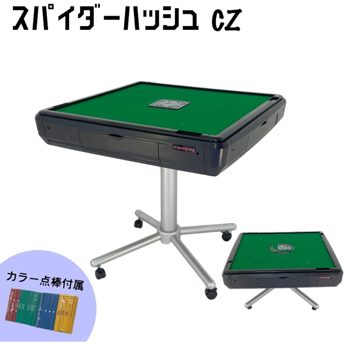Fully automatic mahjong table "Spider Hash CZ" (Spider#CZ) with casters and legs for both sitting and standing (black) 28mm tiles