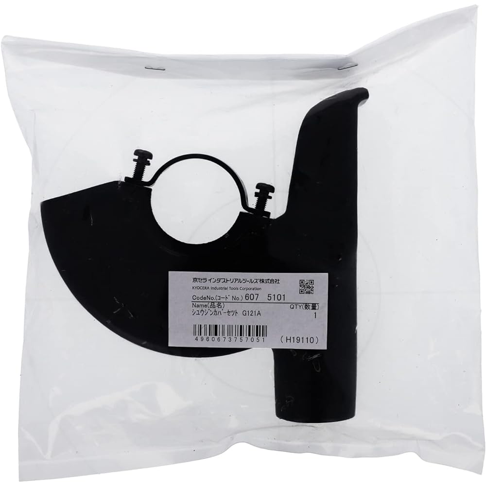 Kyocera Old Ryobi Dust Collection Cover Set for 125mm Grinder 6075101