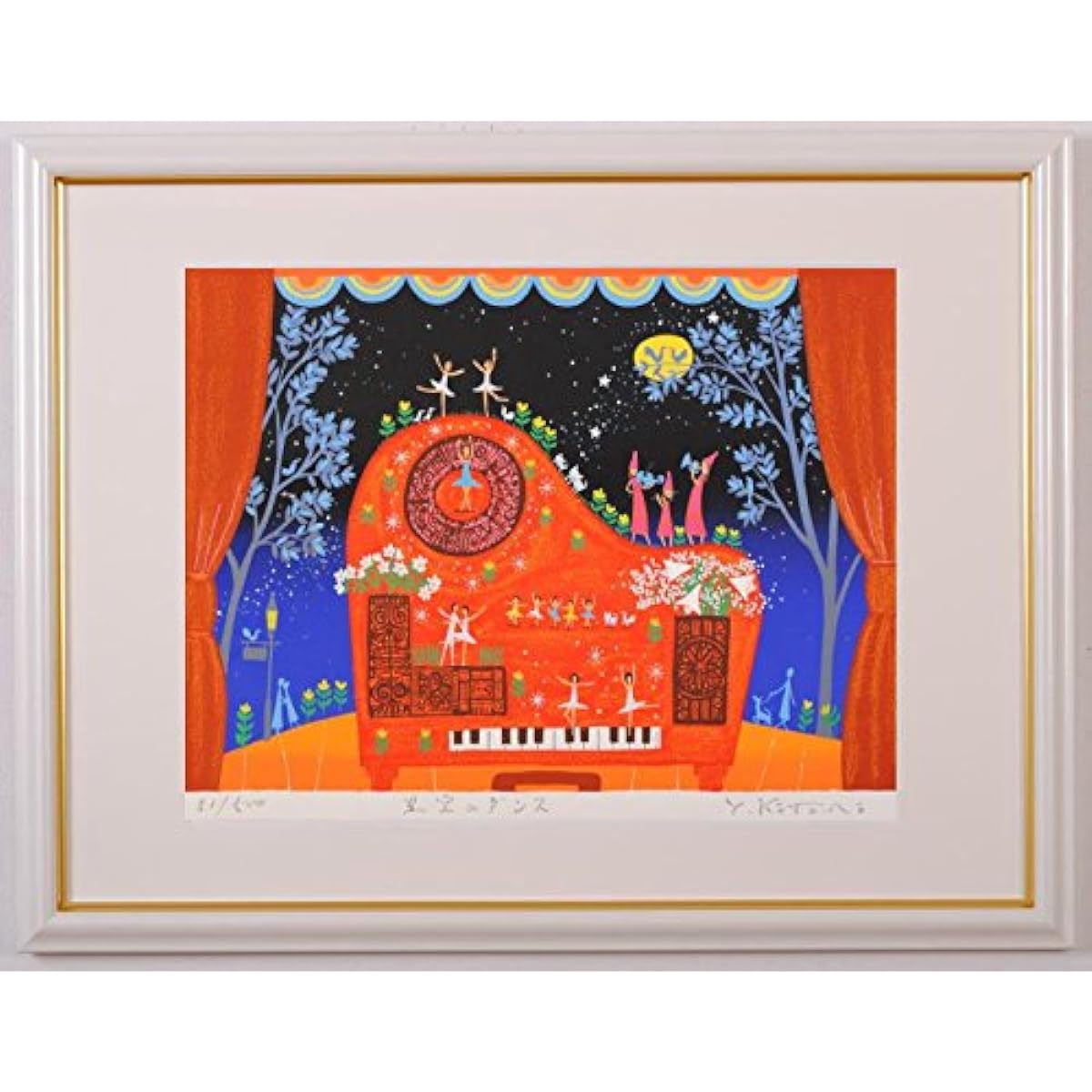 Kotaro Yoshioka "Dance of the Starry Sky" Naive Art Painting Print Silkscreen with Frame