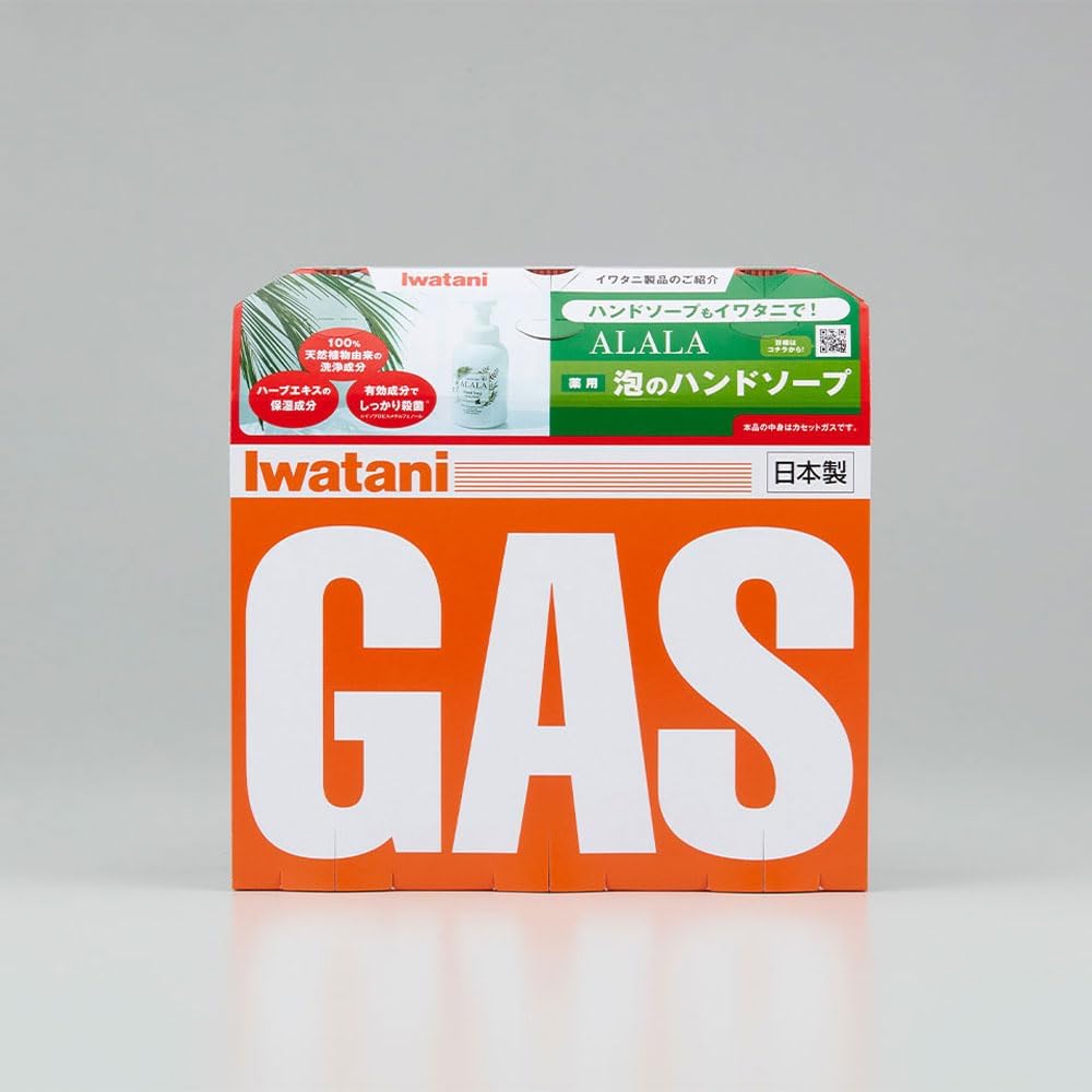 Iwatani 9 cassette gas cylinders CB-250-OR-9BOX