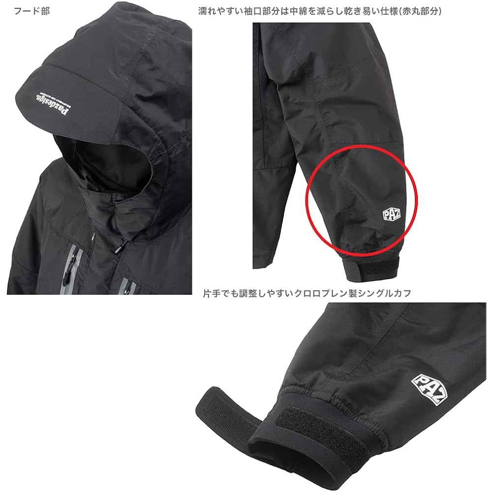 Pazdesig BS WADING WARM JACKET V Wading Warm Jacket V PBR-045