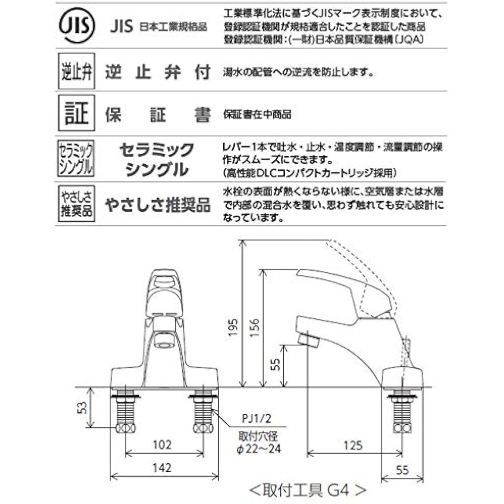 KVK single lever mixer faucet [KM7014T2HP]