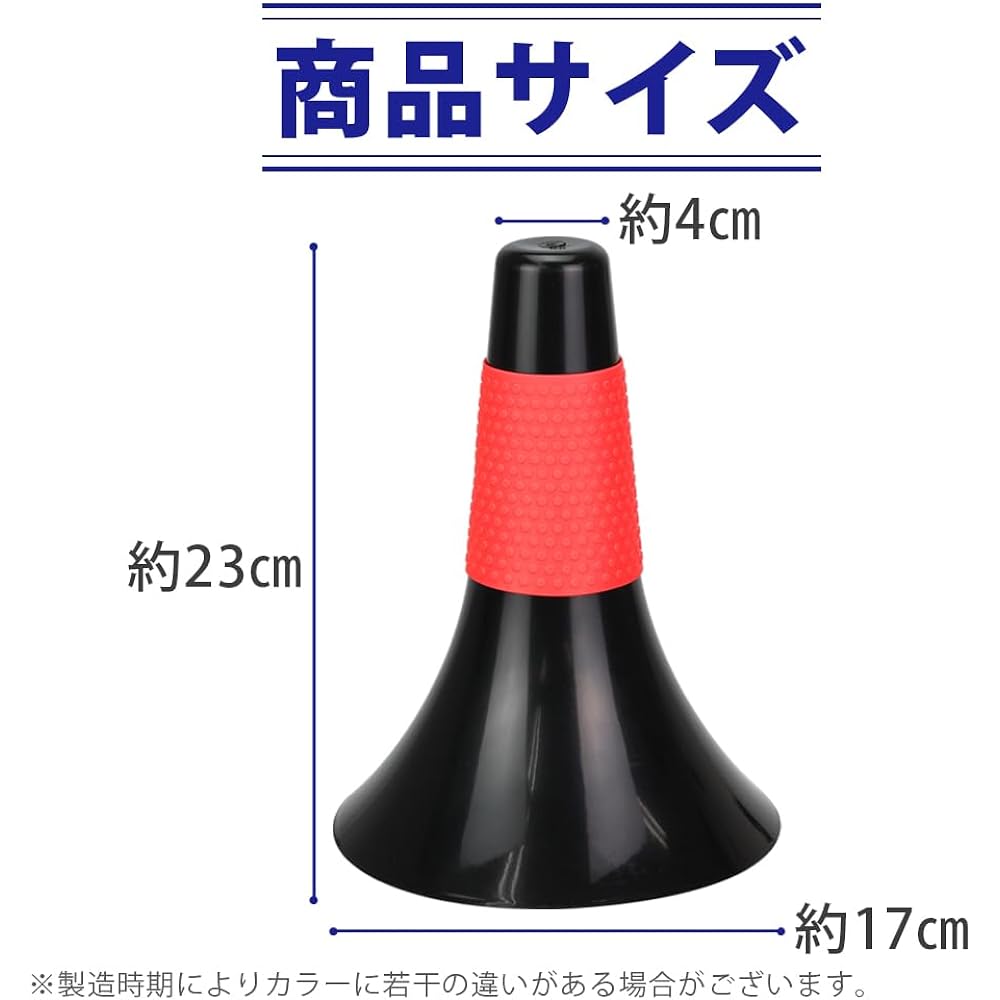 Lip Cone with Color Grip Sports Dribbling Track and Field Marker Stacking Impact Resistant Red/Blue 5 Pieces Each Set of 10