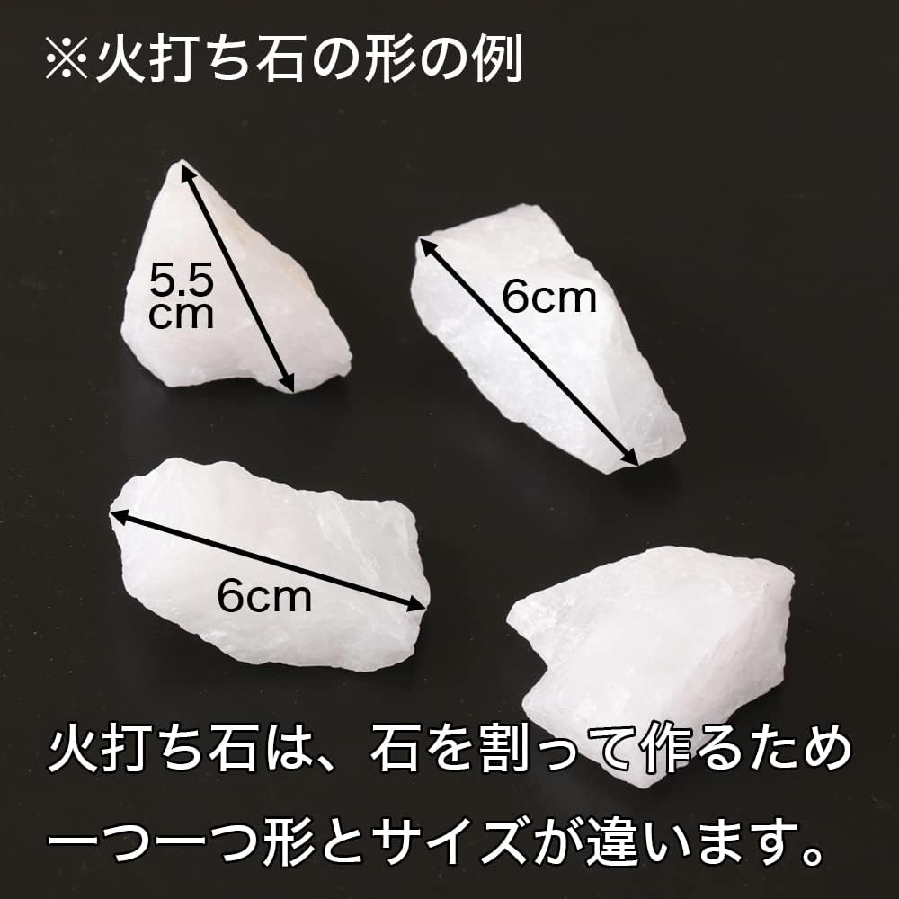 Flint (10cm x 4cm) with 2 flint stones to ward off evil spirits, cut fire, flint sickle, flint sickle, flint set