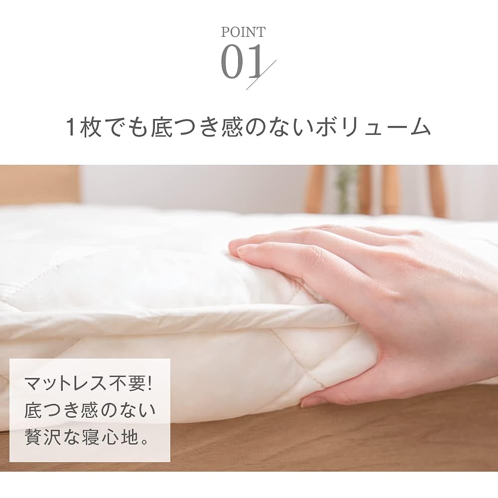 Tansu no Gen Futon, Semi-double, Lightweight, High Resilience, Hard Marble, Uses Teijin Acfit Eco, Dust Mite Resistant, Antibacterial, Futon, Made in Japan, Unbleached 10156721(81107)