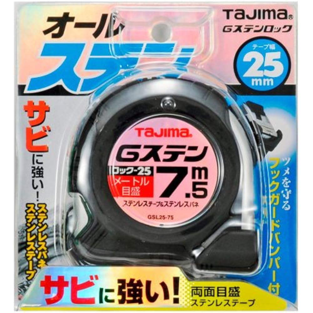 Tajima Convex Stainless Steel Tape 7.5m x 25mm G Stainless Lock 25 GSL2575BL