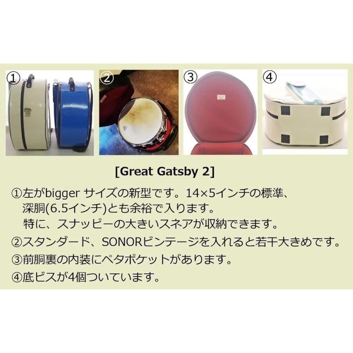 NAHOK handmade snare case [German waterproof fabric x special temperature adjustment function & shock absorption material] Fabric from Germany, Made in Japan.