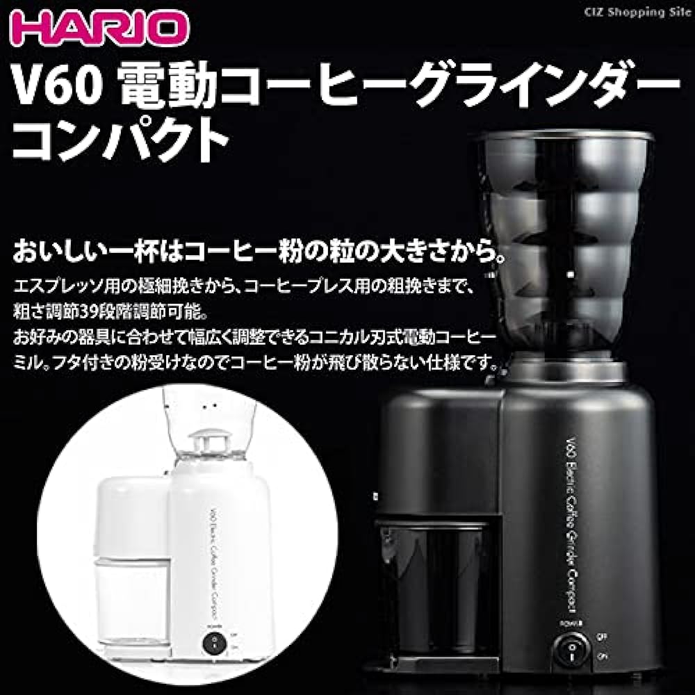HARIO V60 Electric Coffee Grinder Compact EVC-8B