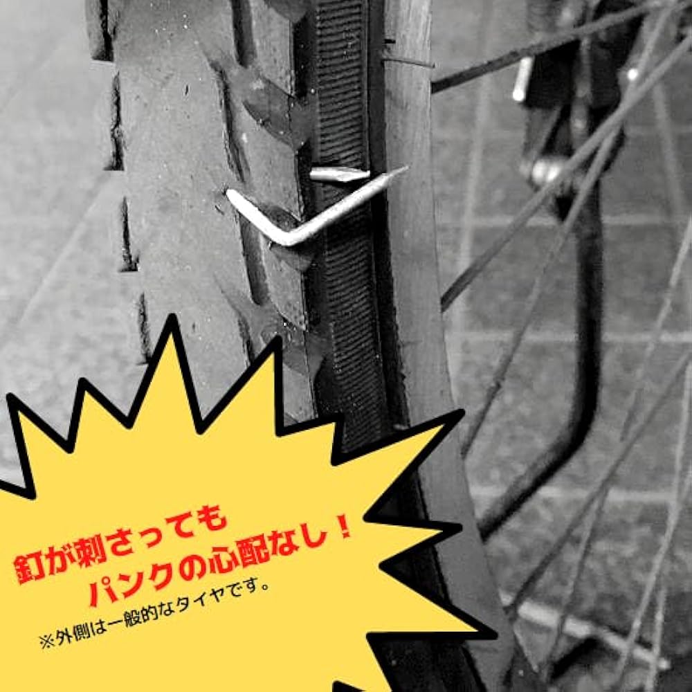 Non-puncture tube for bicycles T-core (tea core) 16 x 1.75 Φ35 Set of 2 Limited special tools included No air pump required No punctures Puncture protection Disaster prevention measures