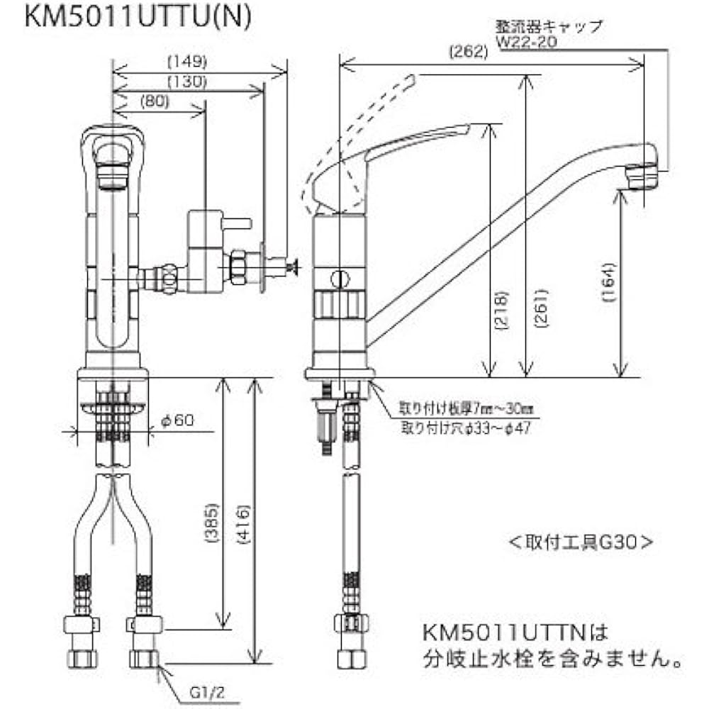 KVK Single-lever mixer faucet with mounting hole for sink, with branch hole (water supply/hot water supply), with elephant stopper KM5011UTTU
