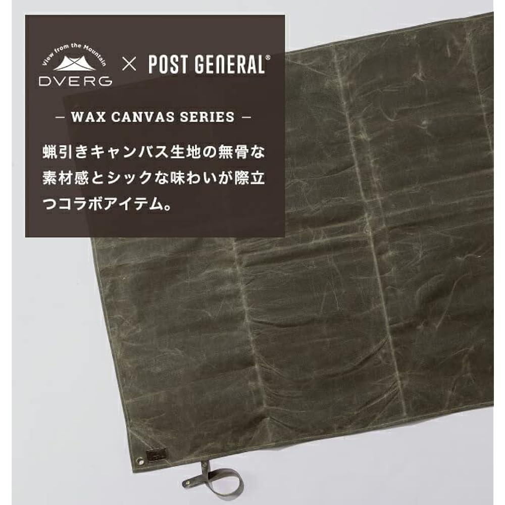 DVERG×POSTGENERAL DVERG×POSTGENERAL Ground Sheet L Waxed Canvas Approx. 141cm x 98cm Folding Multi Sheet