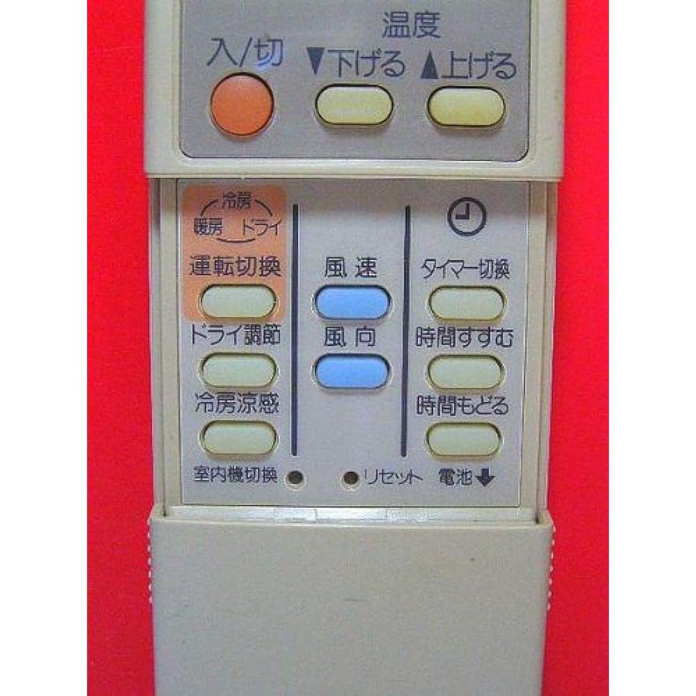 Mitsubishi air conditioner remote control GP84