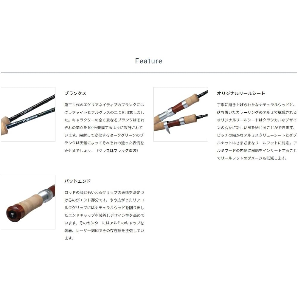 Palms Egeria Native Bait 2 Piece Trout Rod Bait Rod ■Lure 4g~13g■Line 4~10lb Medium