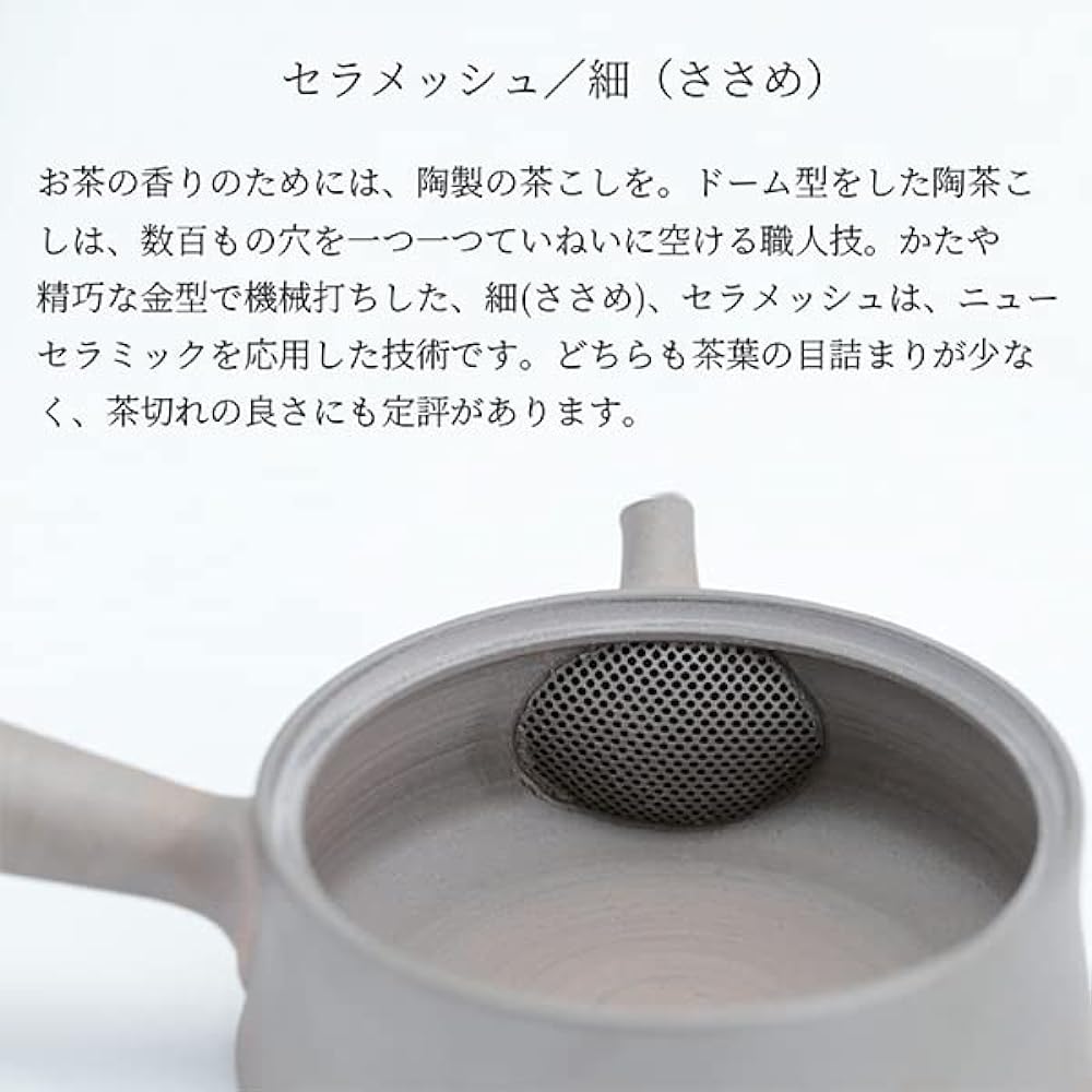 Tokoname Ware Teapot 4-532 Aomine No. 17 Ware Finished Cherry Blossom Butterfly Transparent Teapot 270ml Thin (Sasame) Master Craftsmanship Made in Japan Boxed T2069