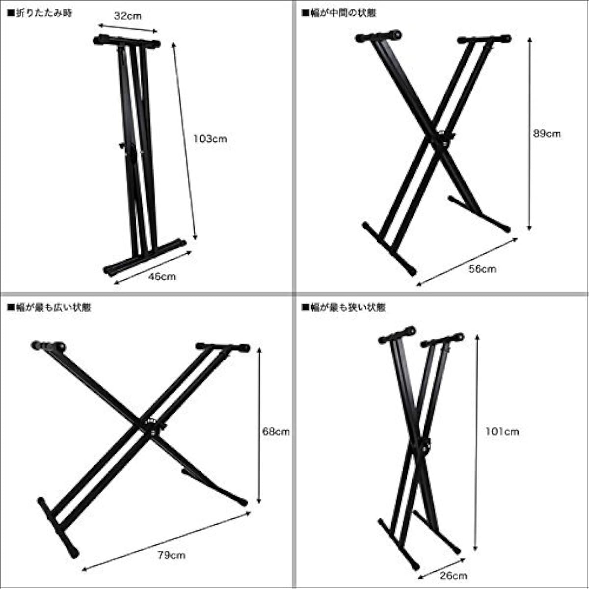 KC Keyboard Stand KS-4800 x 4 units