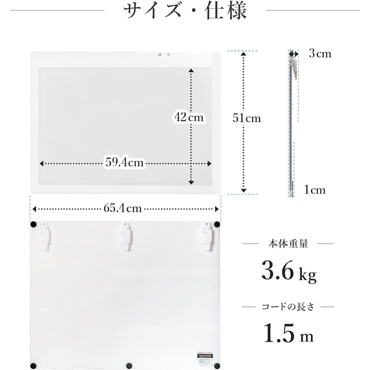 [Made in Japan] Tritec Tracing Stand Treviewer A2 White LED Thin 7 Level Dimming 3 Year Warranty A2-450-W