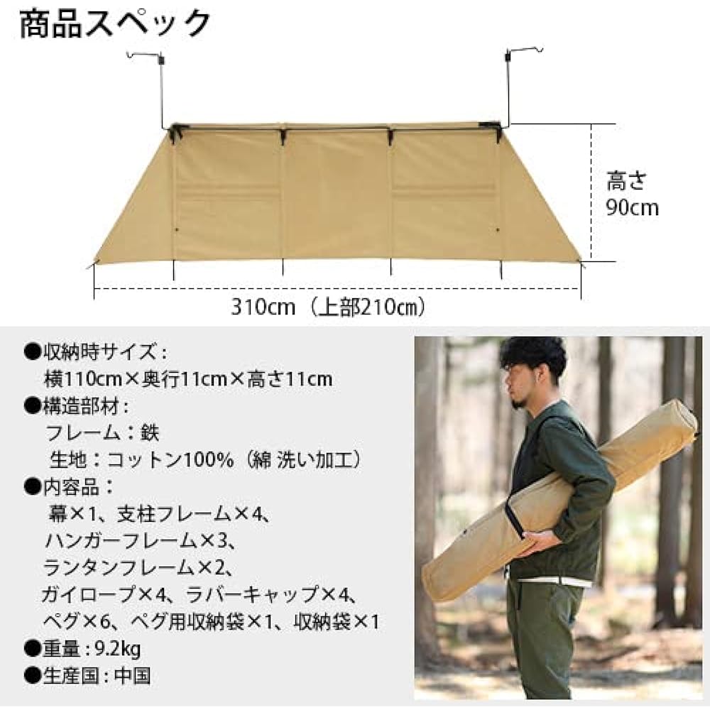 [Quick Camp] Bonfire Camp - Large Flame Khaki QC-WWS KH