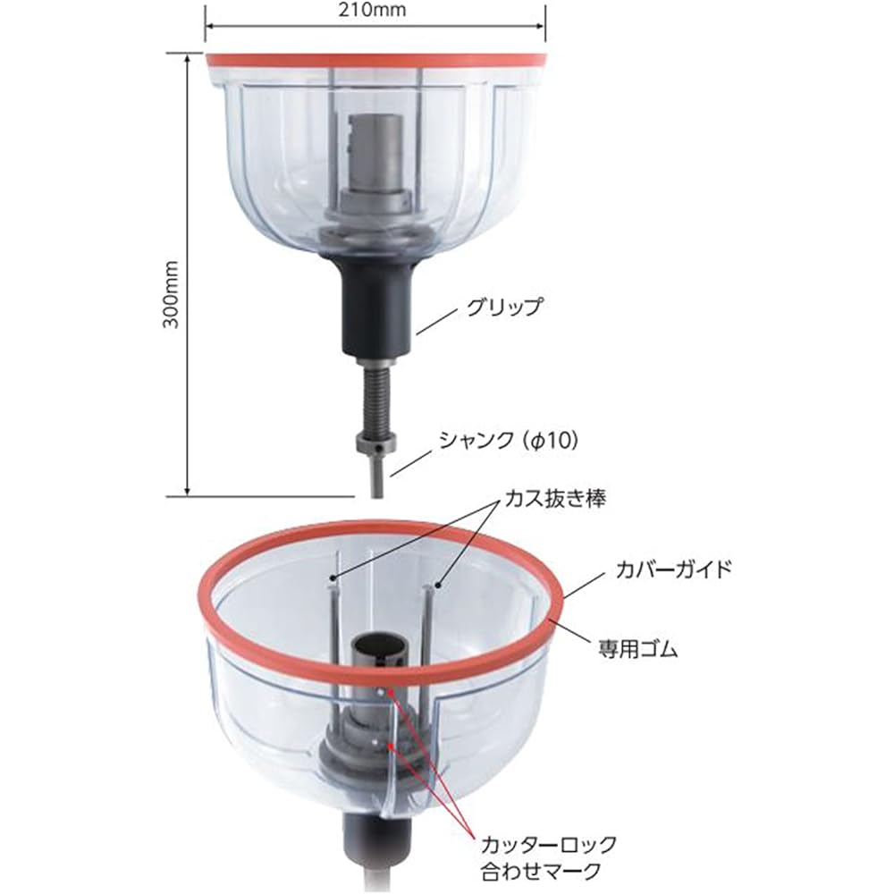 Winning Boar Downright Man φ100 Hole Saw DBC-100