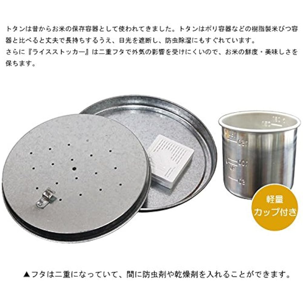 Rice Pot Rice Stocker 10kg OBAKETSU Silver