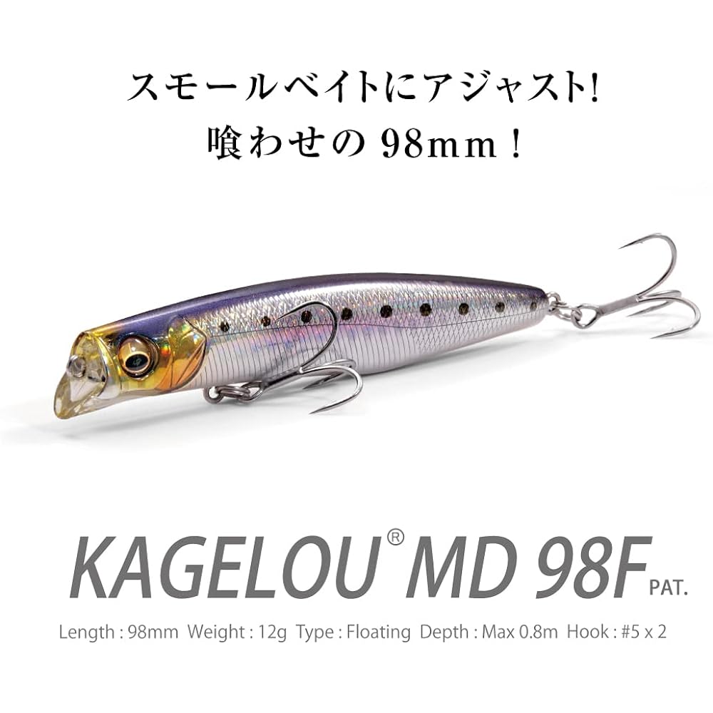 Megabass KAGELOU MD 98F GG Akakin Sparkle