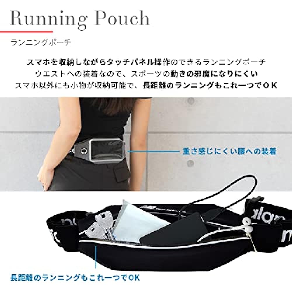 [New Balance Genuine Product] New Balance "Running Pouch" New Balance Waist Pouch Compatible with iPhone Smartphone Thin Lightweight Stylish Men Women (Black)