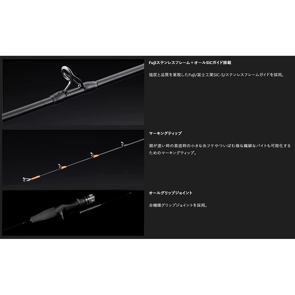 JACKALL 22 BIN-BIN STICK EXTRO BXS-S57SUL
