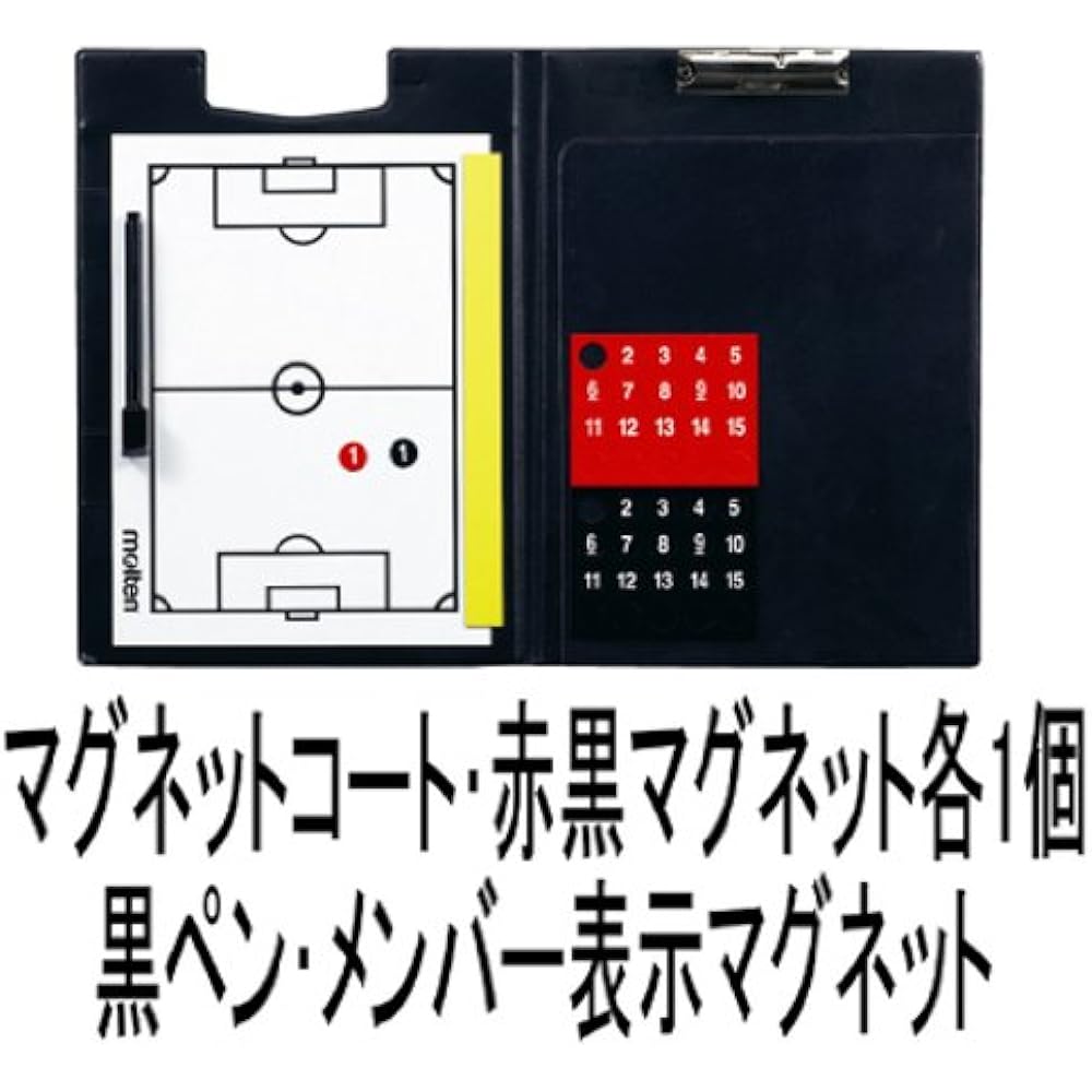Molten Soccer Binder Type Strategy Board SF0030