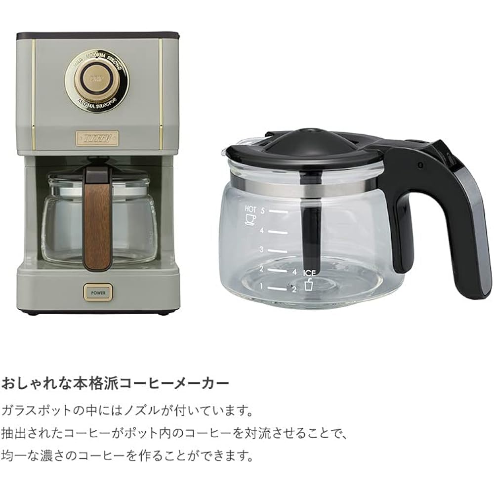 [Toffy] Aroma Drip Coffee Maker K-CM5 (Slate Green) Drip Type Steaming Function Automatic Warming Function Glass Pot with Mesh Filter Retro Stylish K-CM5-SG