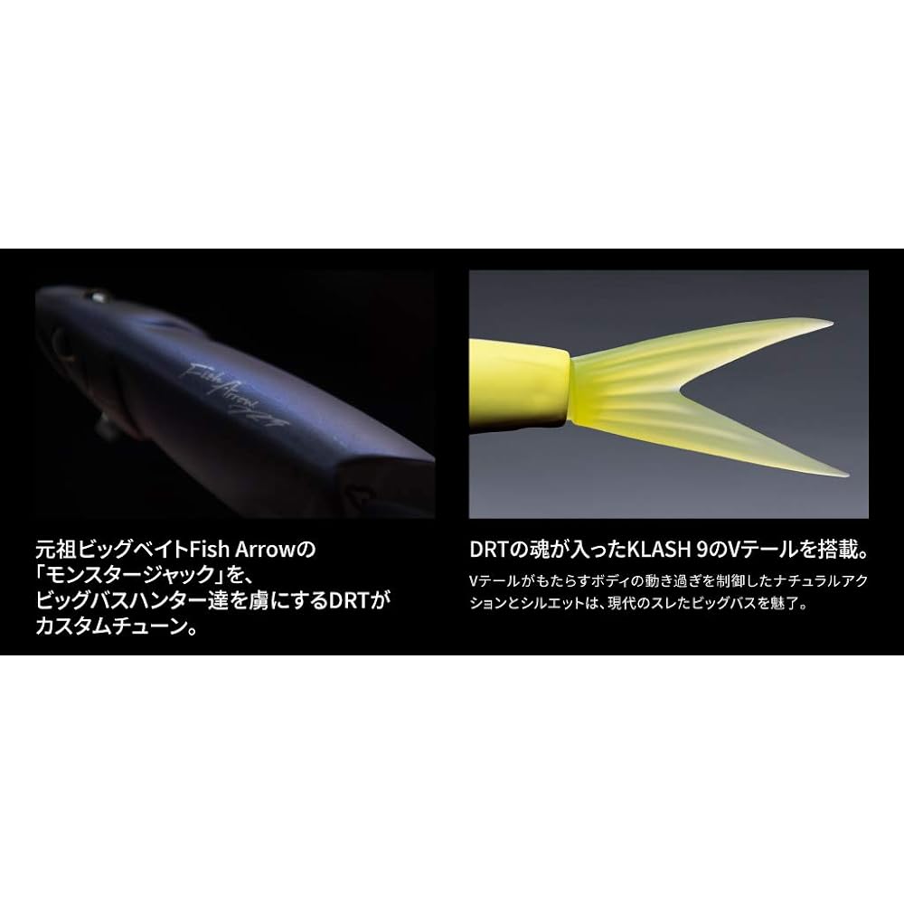 Fish Arrow Fish Arrow x DRT Riser Jack #05 Ikehara Special 220mm / 2.5oz