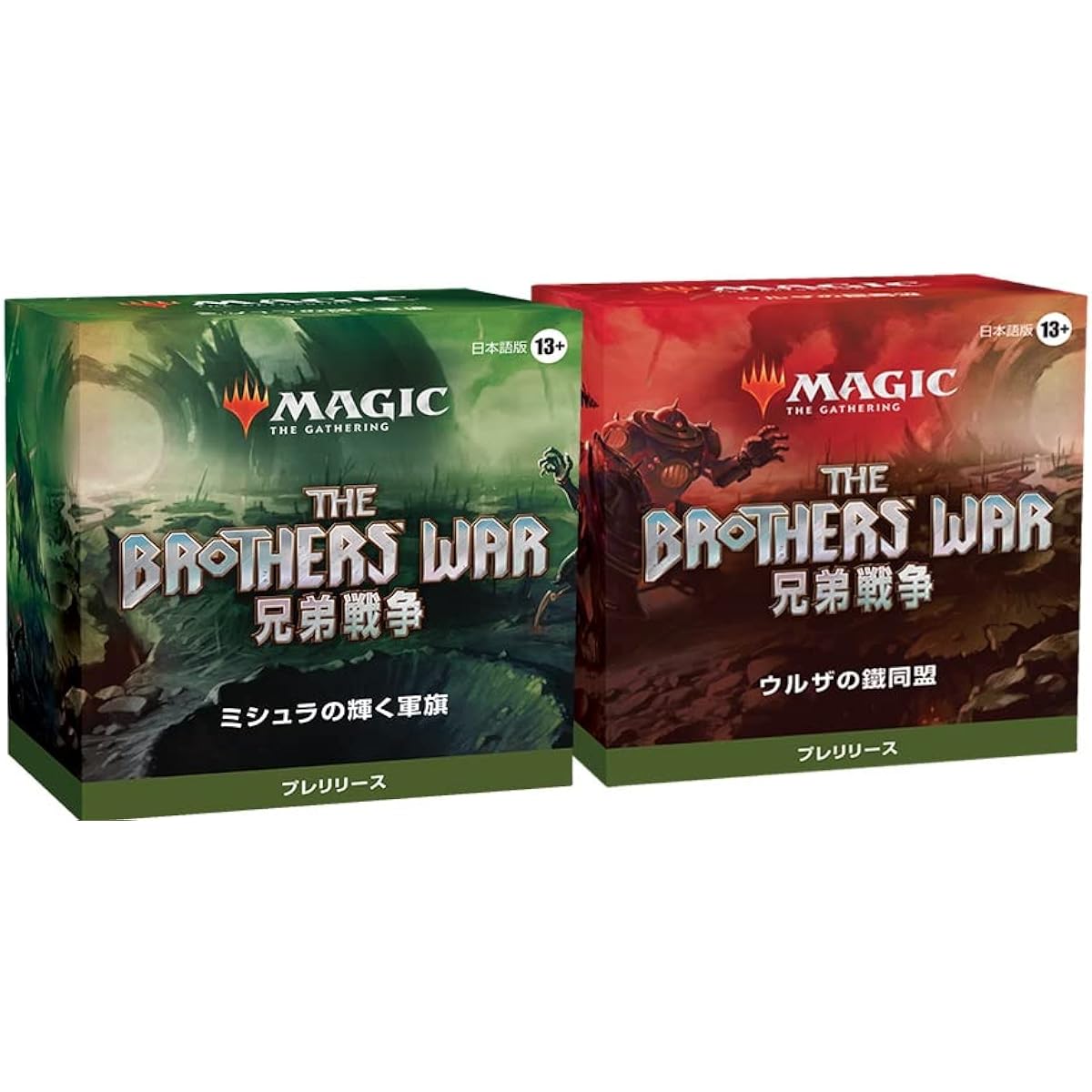 Magic: The Gathering "Brothers' War" Prerelease Pack (Japanese Version) 2-piece set
