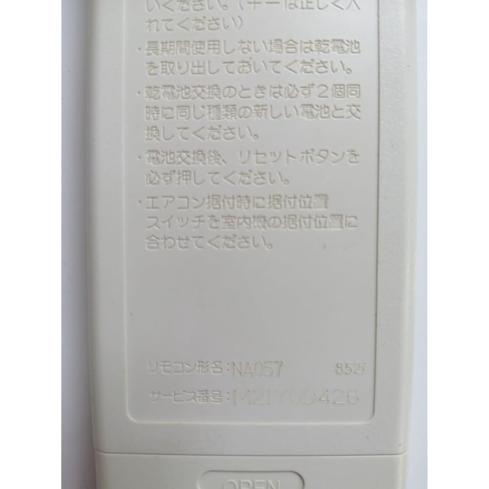 Mitsubishi air conditioner remote control NA057