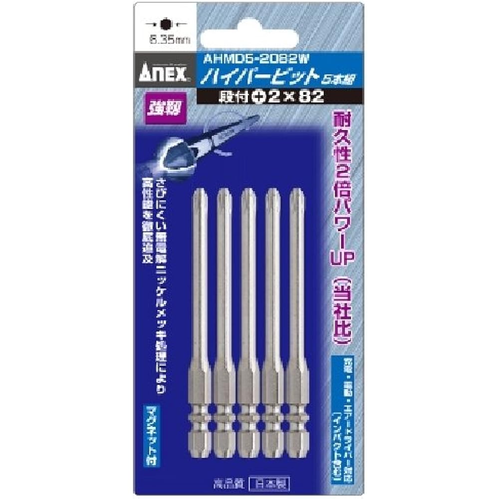 ANEX Hyper Bit Stepped +2 x 82 W Groove Type 30 Pieces AHMD5-2082W