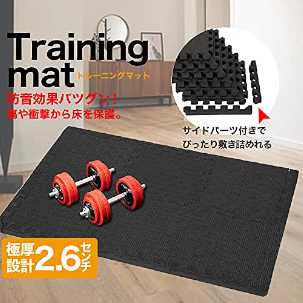 Fighting Road Training Mat 30cm x 30cm (6 pieces) Black