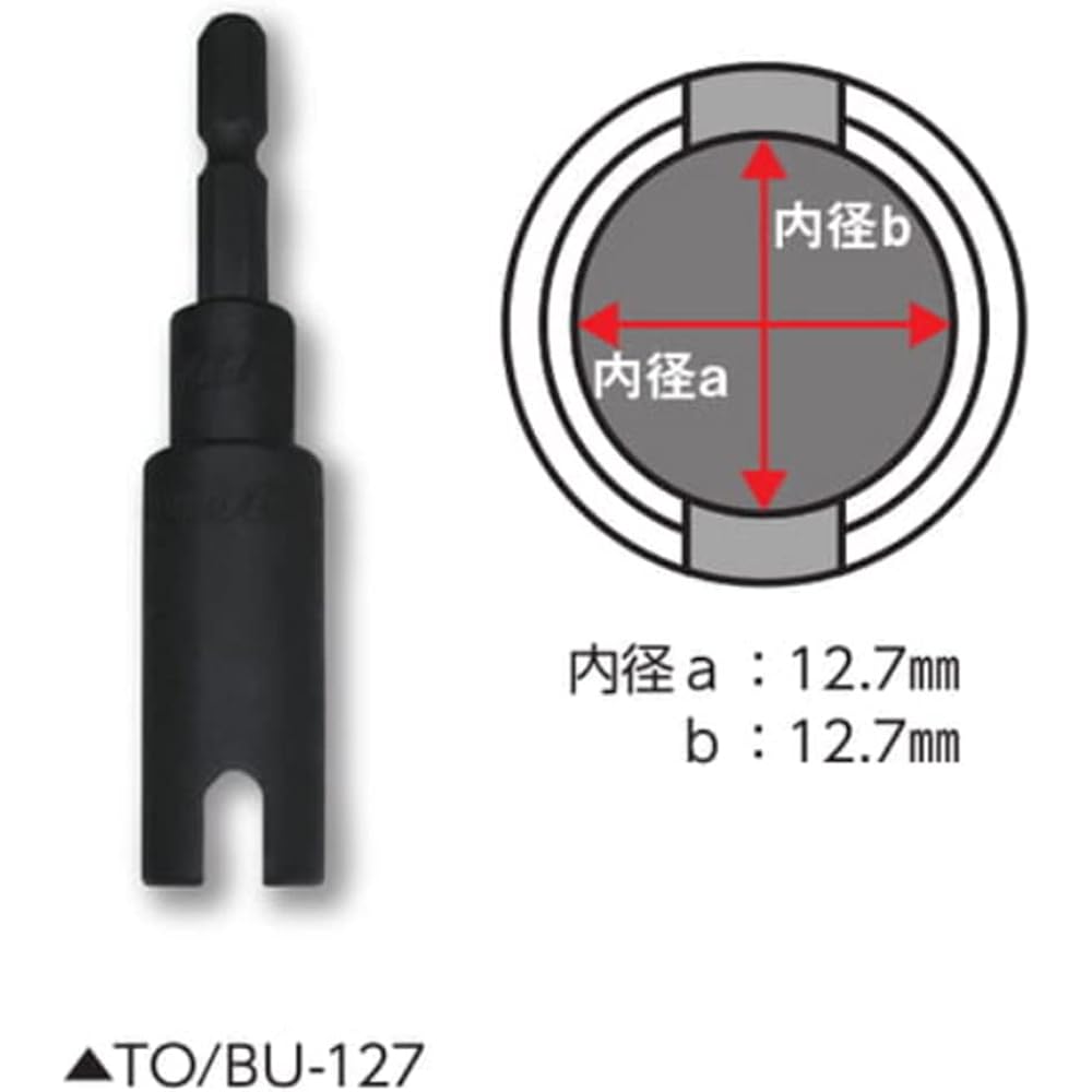 Togyu detachable winding socket for fire shutter TO/BU-127