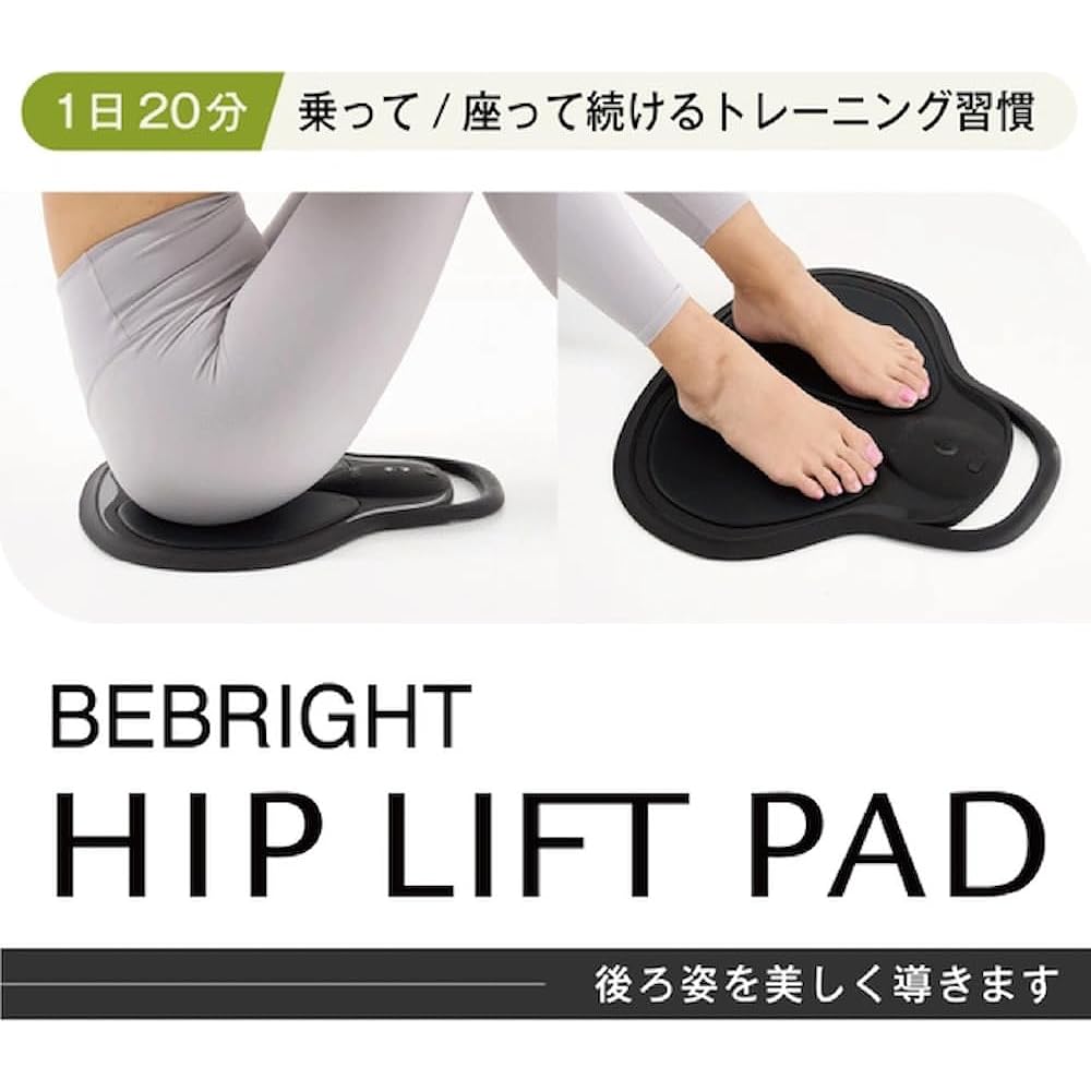 | EMS Butt Lift | BEBRIGHT Official | Buttocks Bath Muscle Training Beautiful Butt | Hip Lift Pad with Remote Control | Buttocks Hips Pelvic Floor Muscles Legs Muscle Training Training Machine Waterproof | BEBRIGHT BE-HLP01 |