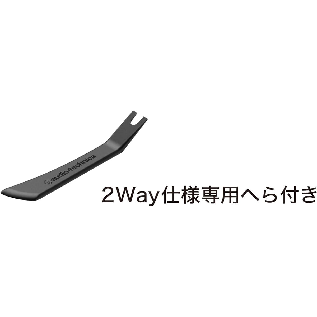 Audio Technica AT-AQ409 Door Tuning Kit Plus Deadening Kit for 2 Doors Vibration Control Soundproofing Sound Absorption No Special Tools Required Special Spatula Included