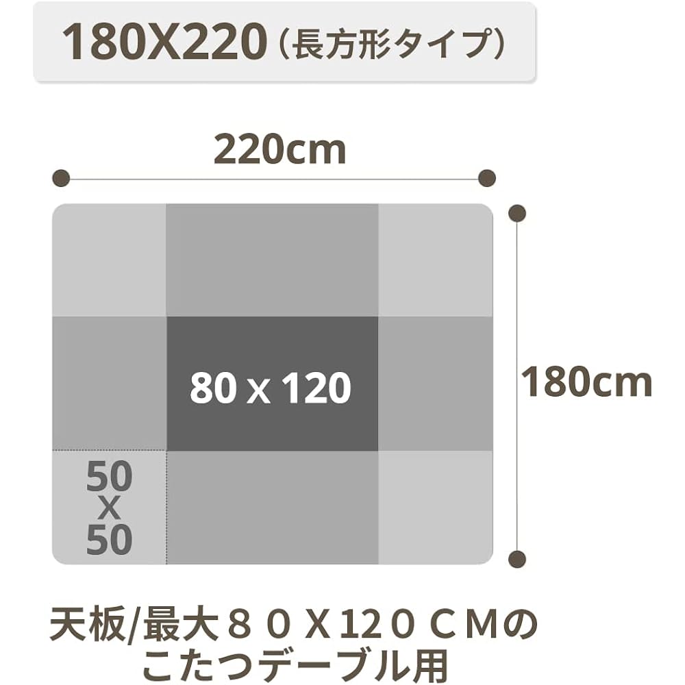 Peto-Raifu Warm Kotatsu Comforter, Space Saving, Kotatsu Comforter, Rectangular, Thin, Flannel, Kotatsu Comforter, Warm, Kotatsu Comforter, Simple, Plain, Brown, 180x220cm