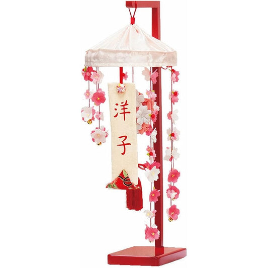 Personalized Hanging Decoration, Hanging Doll, Otome Sakura, Stand Included, Personalization Fee Included, Height 55cm, Name Flag, Hina Doll