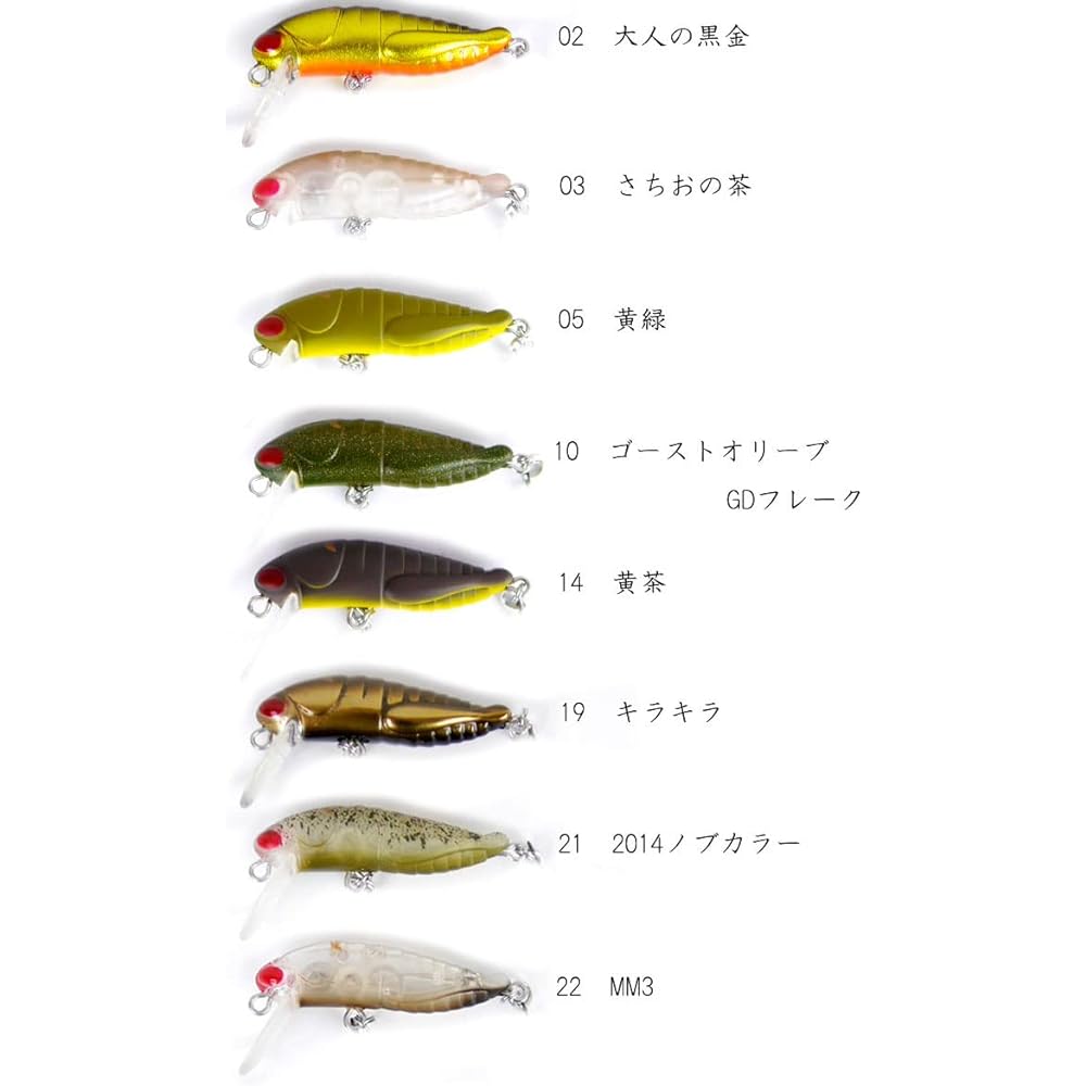 Rodeo Craft x Tackle House RC Grasshopper RodioCraft