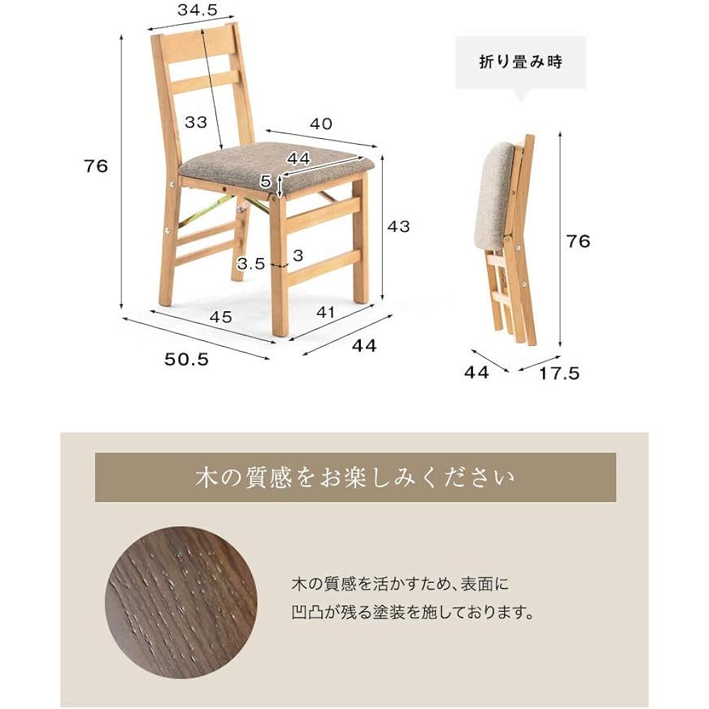 Tansu no Gen Dining Chair Set of 2 [Completed Product] Folding Natural Wood Dining Chair Gray 11719192(82145)
