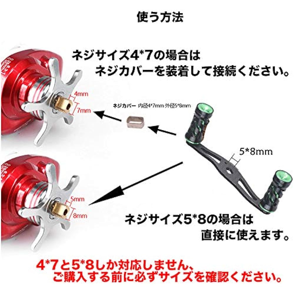 VISPREA Reel Parts Bait Reel Handle 109mm Crank Aluminum Alloy Shimano Shimano Daiwa Daiwa Abu Garcia Custom Parts Replacement YU76
