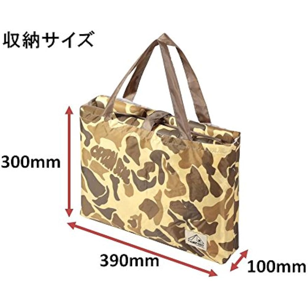 Captain Stag Cushion Seat Campout Series Camouflage Pattern 145 x 145cm UB-3038
