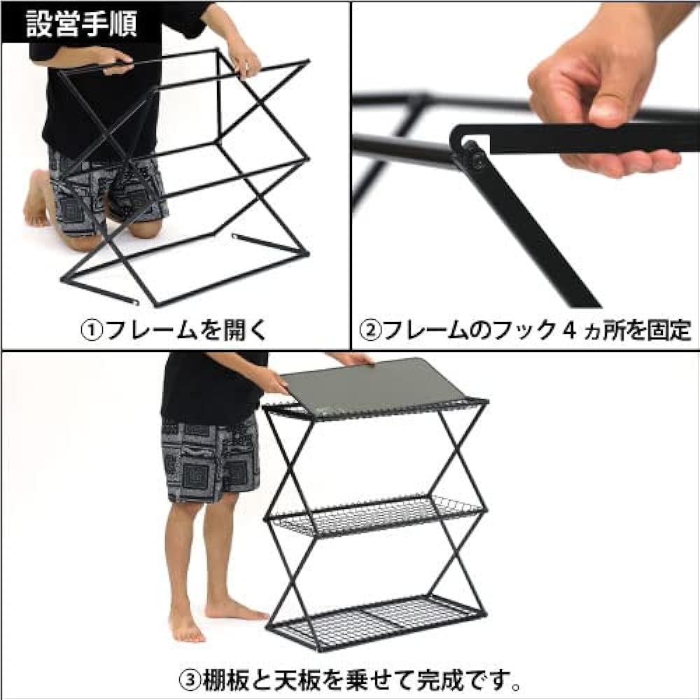 [Quick Camp] Foldable Wire 3 Tier Rack Khaki/Black QC-3SS75 KH/BK