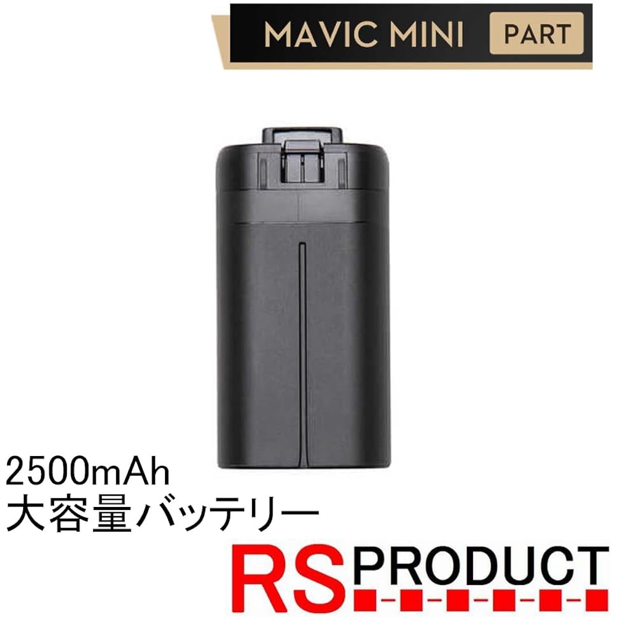 2500mAh for Mavic mini [1 piece] DJI 2400mAh compatible battery overseas version large capacity battery Mavic mini battery drone time extension long battery RS product