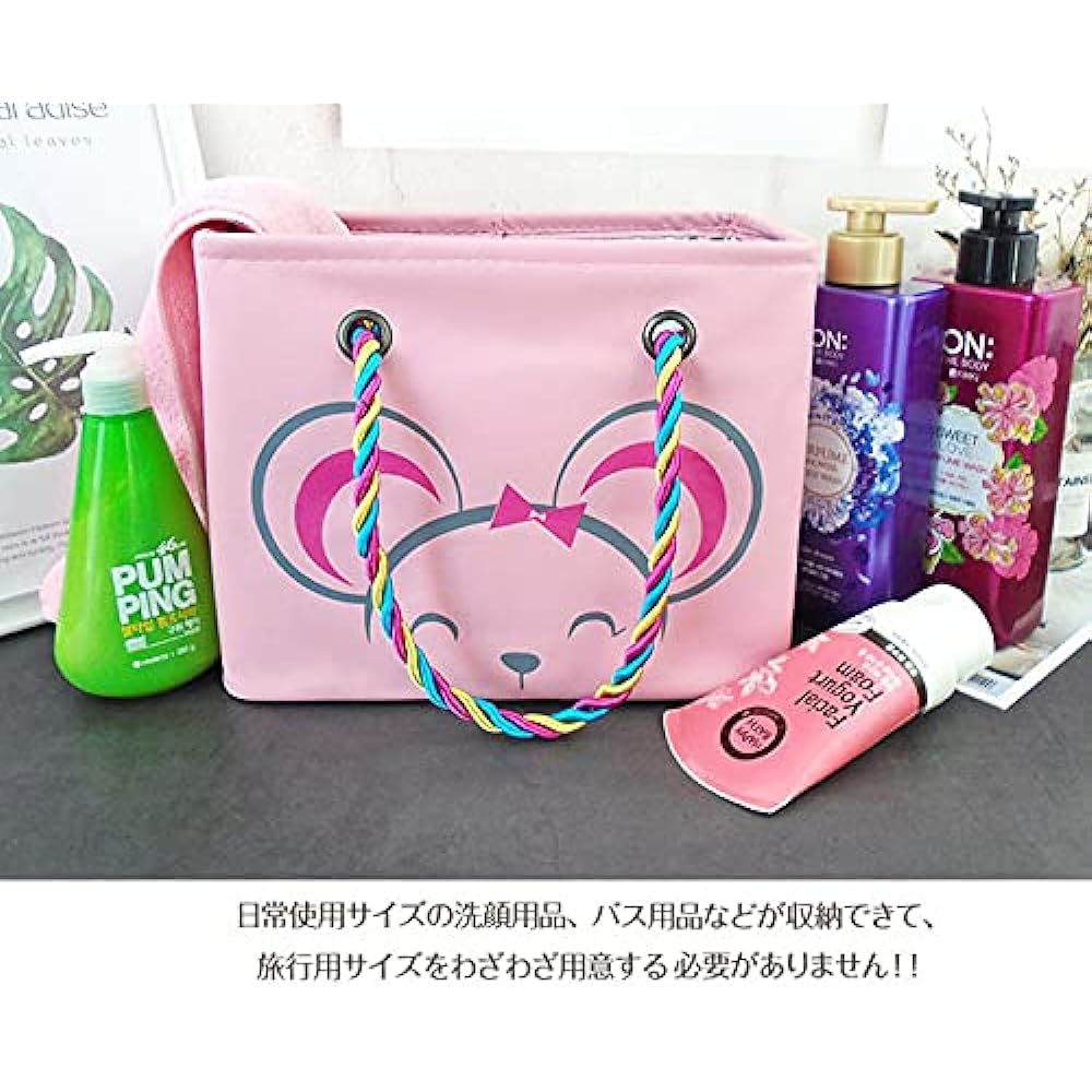 Large capacity bath bag mouse green