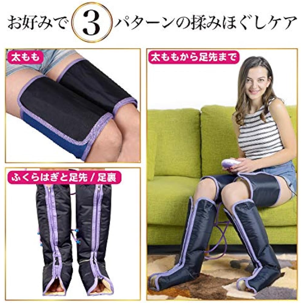 [BLIST] Air Leg Care BW-214 SY-101 Japanese Manufacturer/Pressure/Thigh/Calf/Sole/Esthetics/Relaxation