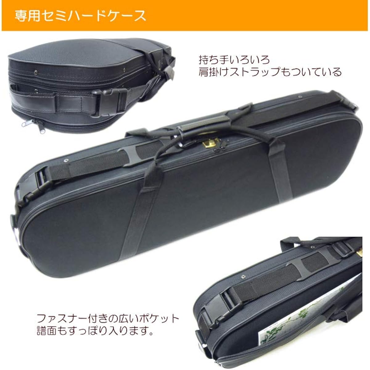 Sound deadening effect electric violin ESV-380 Brown [8-piece set] Shipping after trial inspection & adjustment